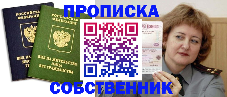 форма 3 в Обнинске